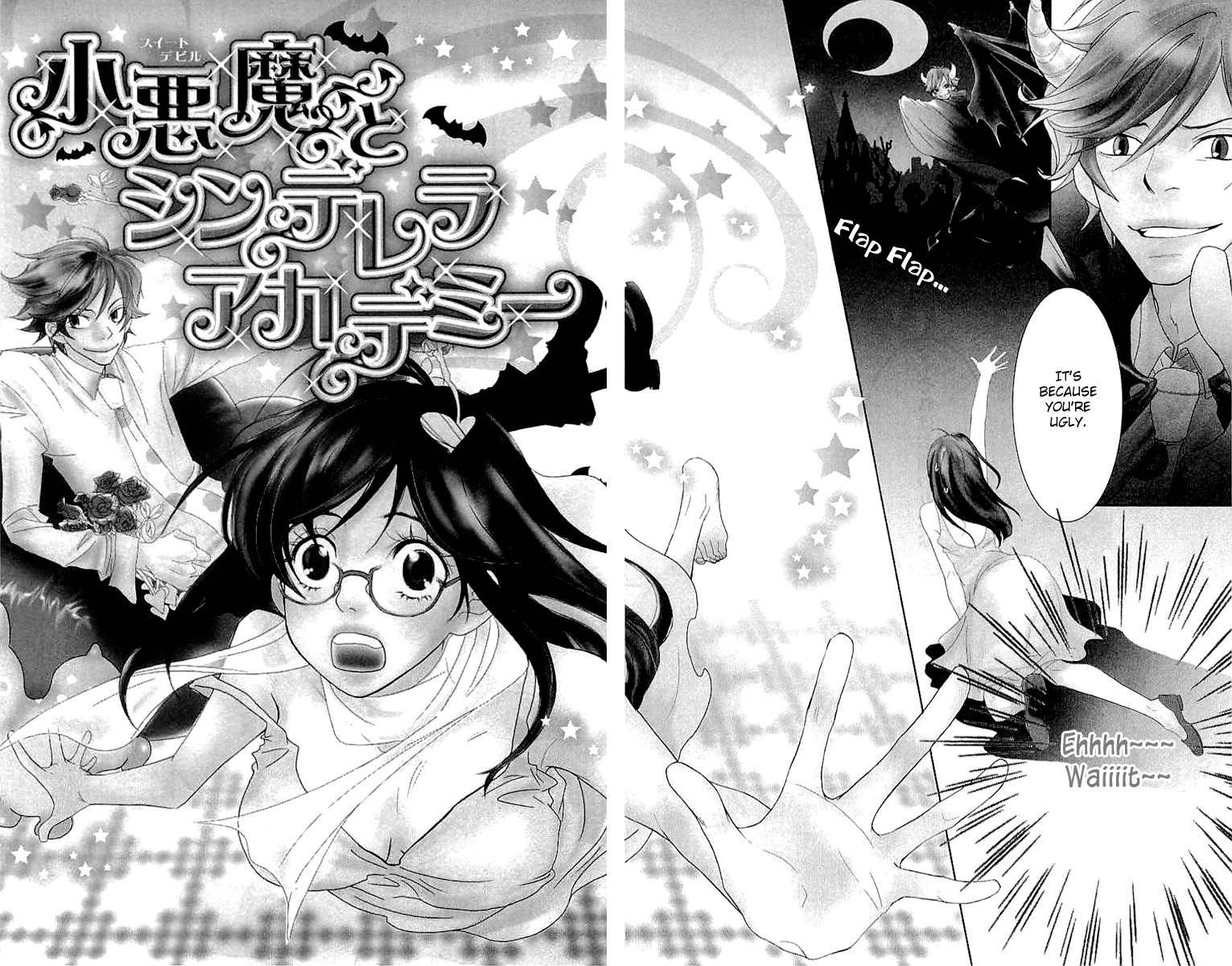 Koakuma to Meromero Tengoku Chapter 2 page 6 - Chapter 2