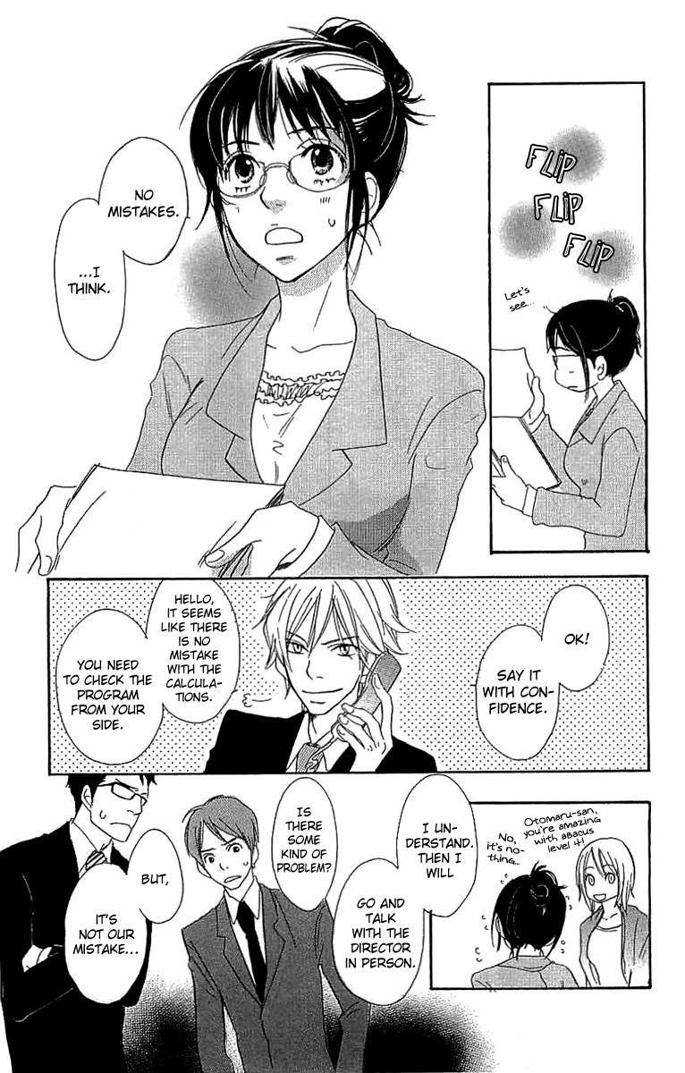 Koakuma to Meromero Tengoku Chapter 3 page 10 - Chapter 3