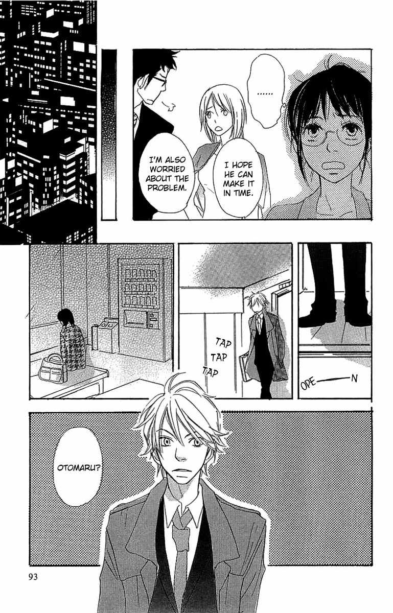 Koakuma to Meromero Tengoku Chapter 3 page 12 - Chapter 3