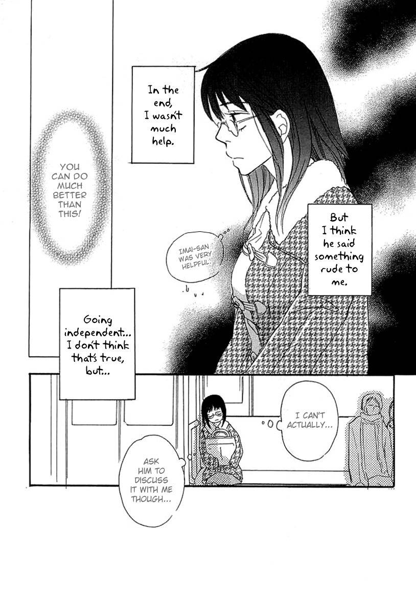 Koakuma to Meromero Tengoku Chapter 3 page 20 - Chapter 3