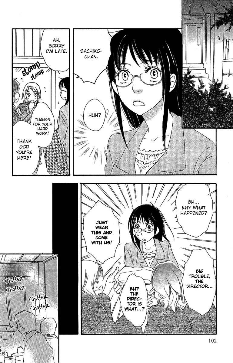Koakuma to Meromero Tengoku Chapter 3 page 21 - Chapter 3