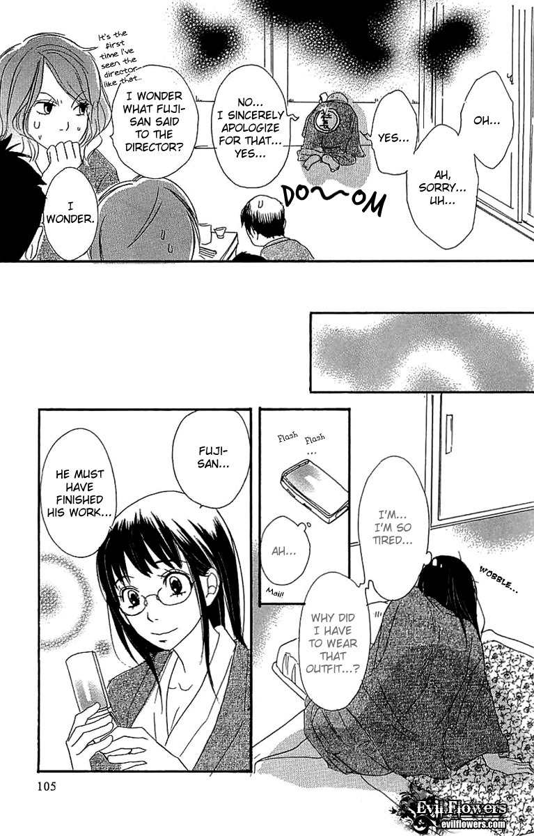 Koakuma to Meromero Tengoku Chapter 3 page 24 - Chapter 3