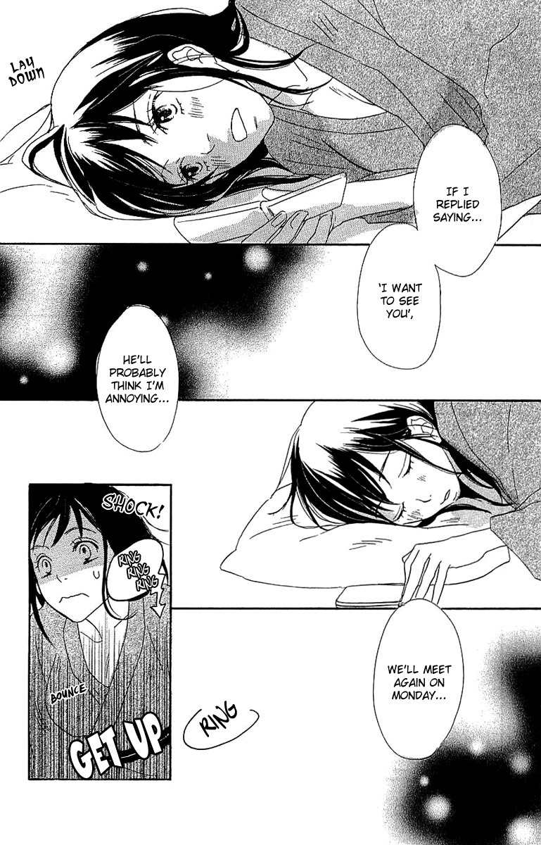 Koakuma to Meromero Tengoku Chapter 3 page 25 - Chapter 3