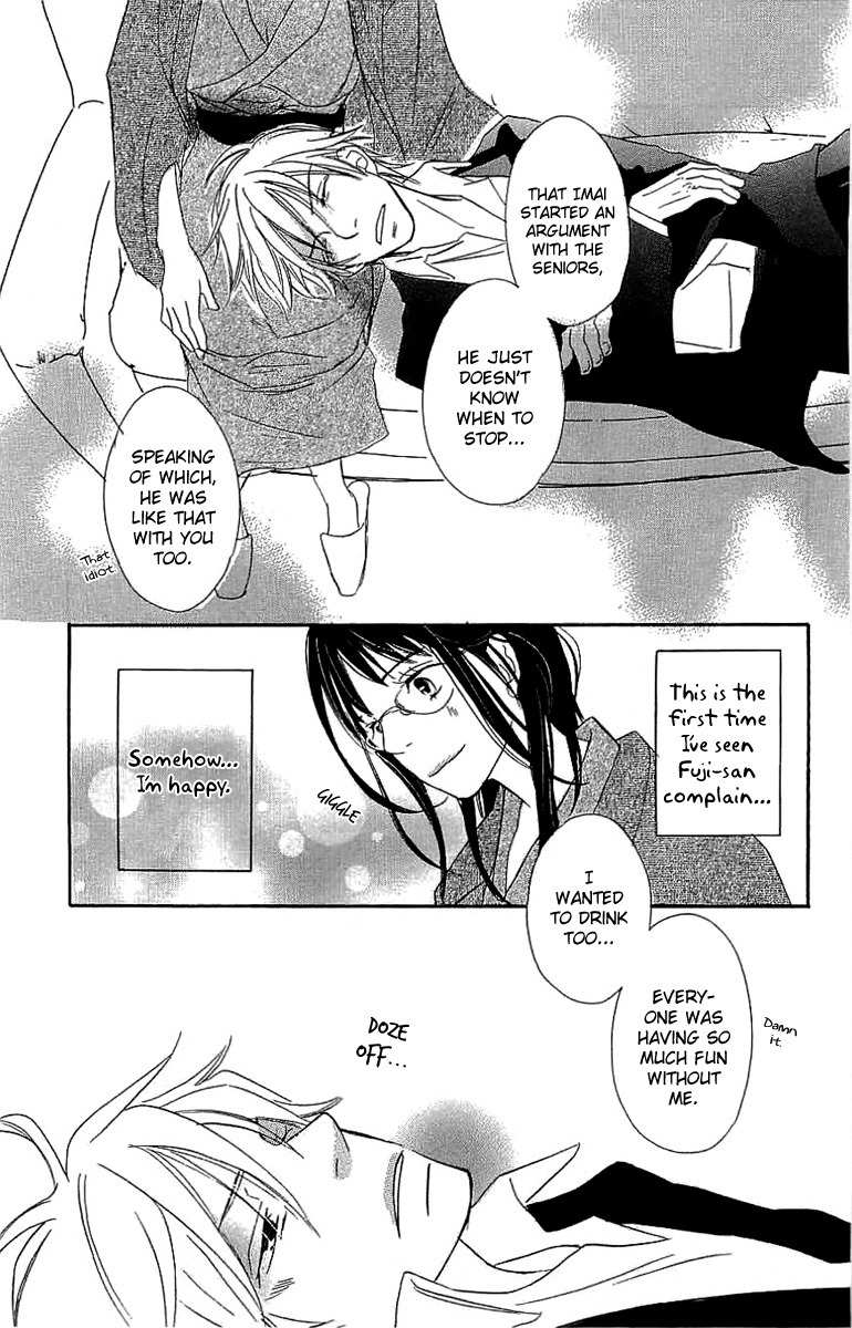 Koakuma to Meromero Tengoku Chapter 3 page 28 - Chapter 3