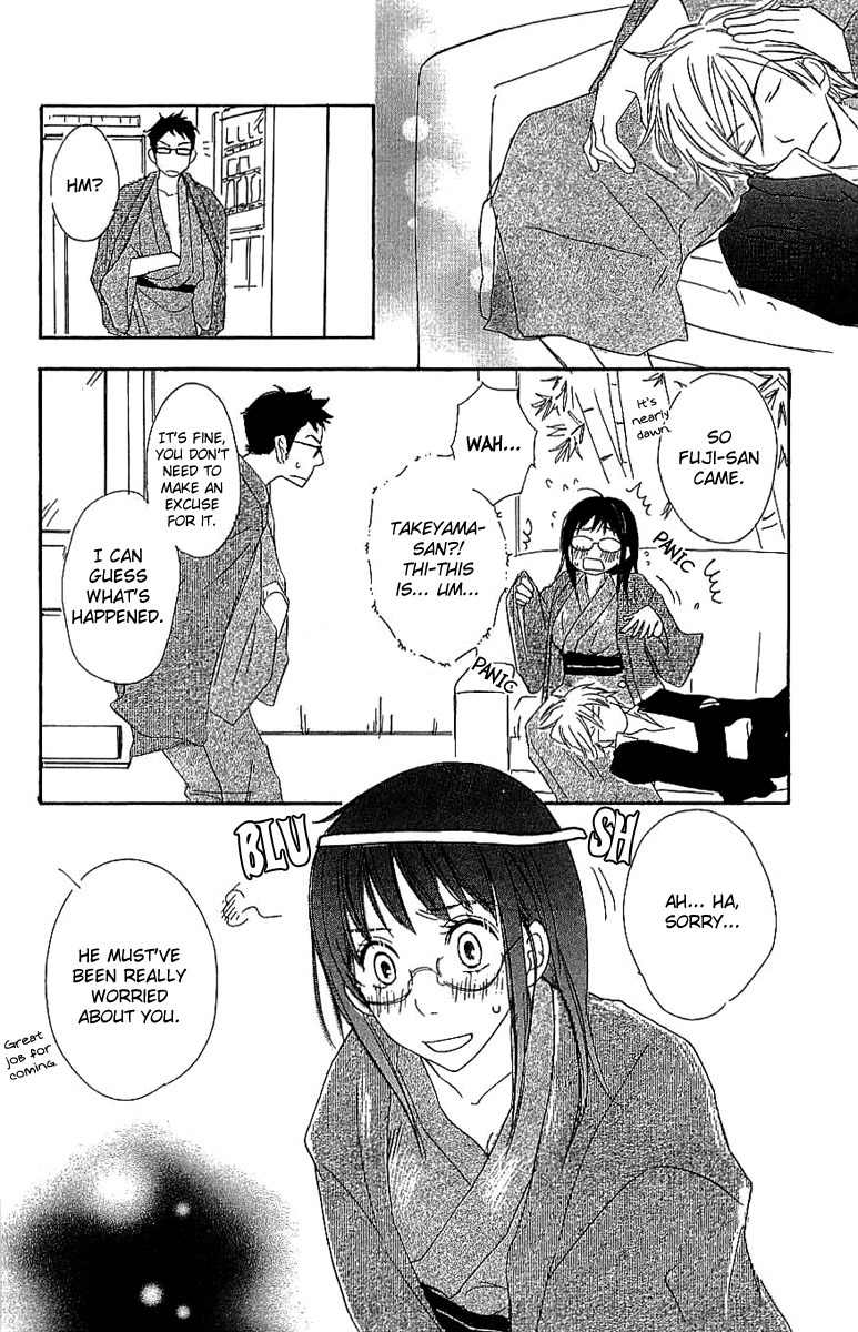 Koakuma to Meromero Tengoku Chapter 3 page 29 - Chapter 3
