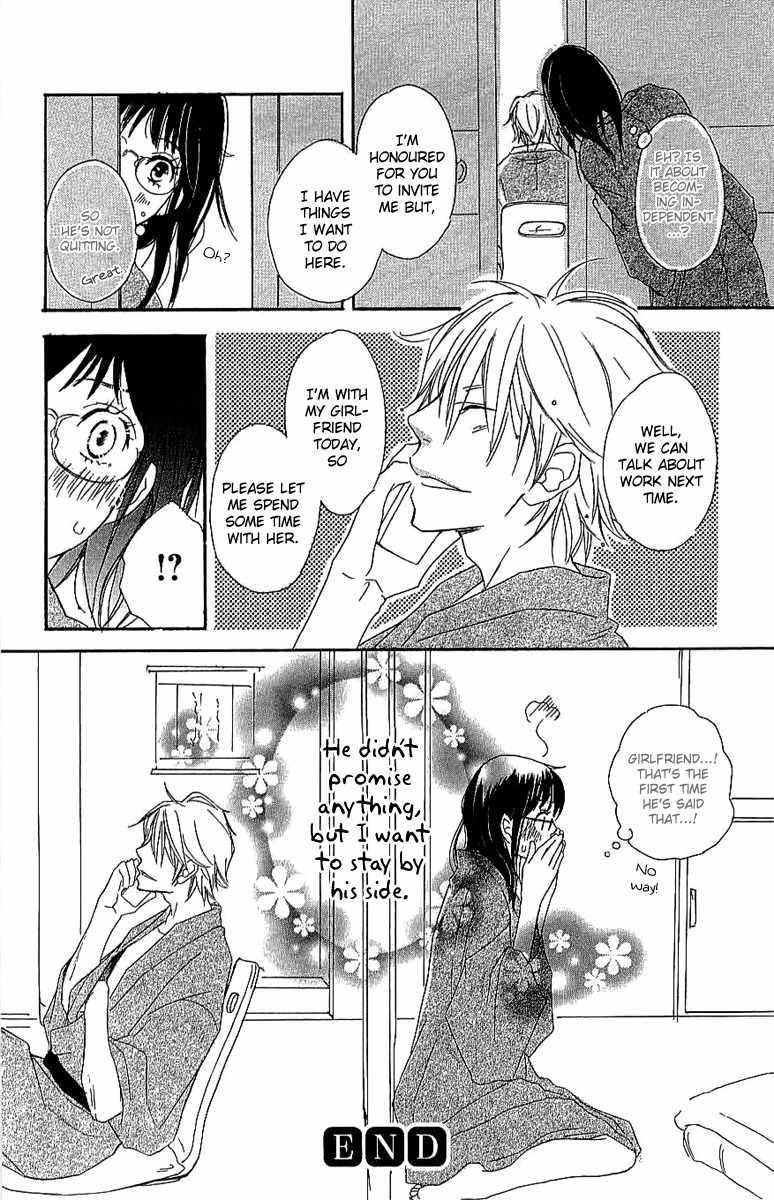 Koakuma to Meromero Tengoku Chapter 3 page 47 - Chapter 3
