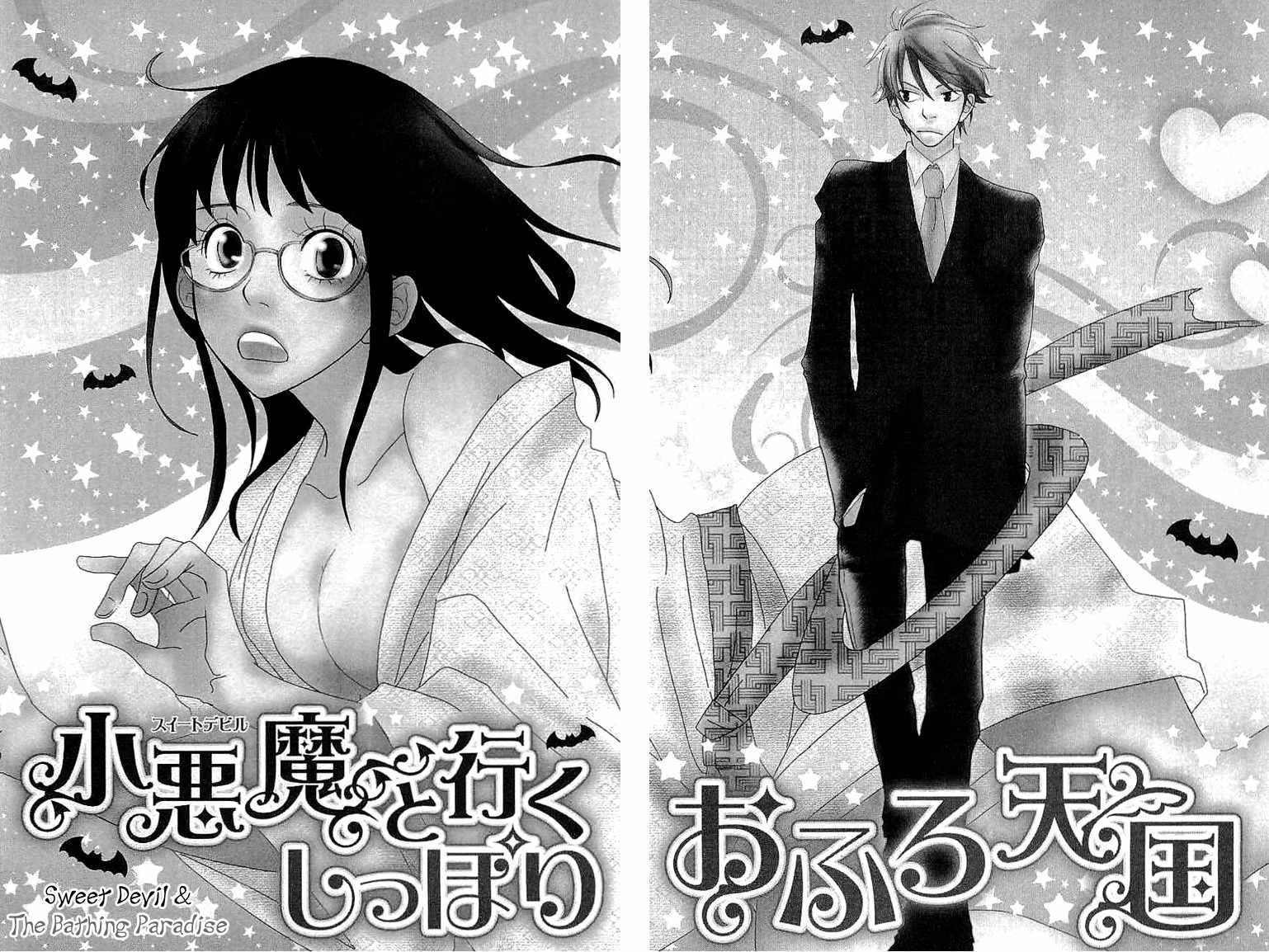 Koakuma to Meromero Tengoku Chapter 3 page 6 - Chapter 3