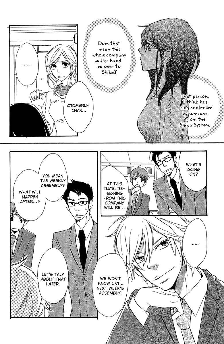 Koakuma to Meromero Tengoku Chapter 4 page 22 - Chapter 4