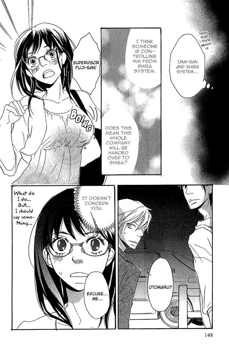 Koakuma to Meromero Tengoku Chapter 4 page 24 - Chapter 4