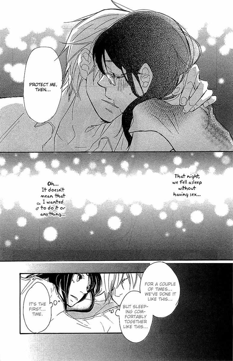 Koakuma to Meromero Tengoku Chapter 4 page 40 - Chapter 4