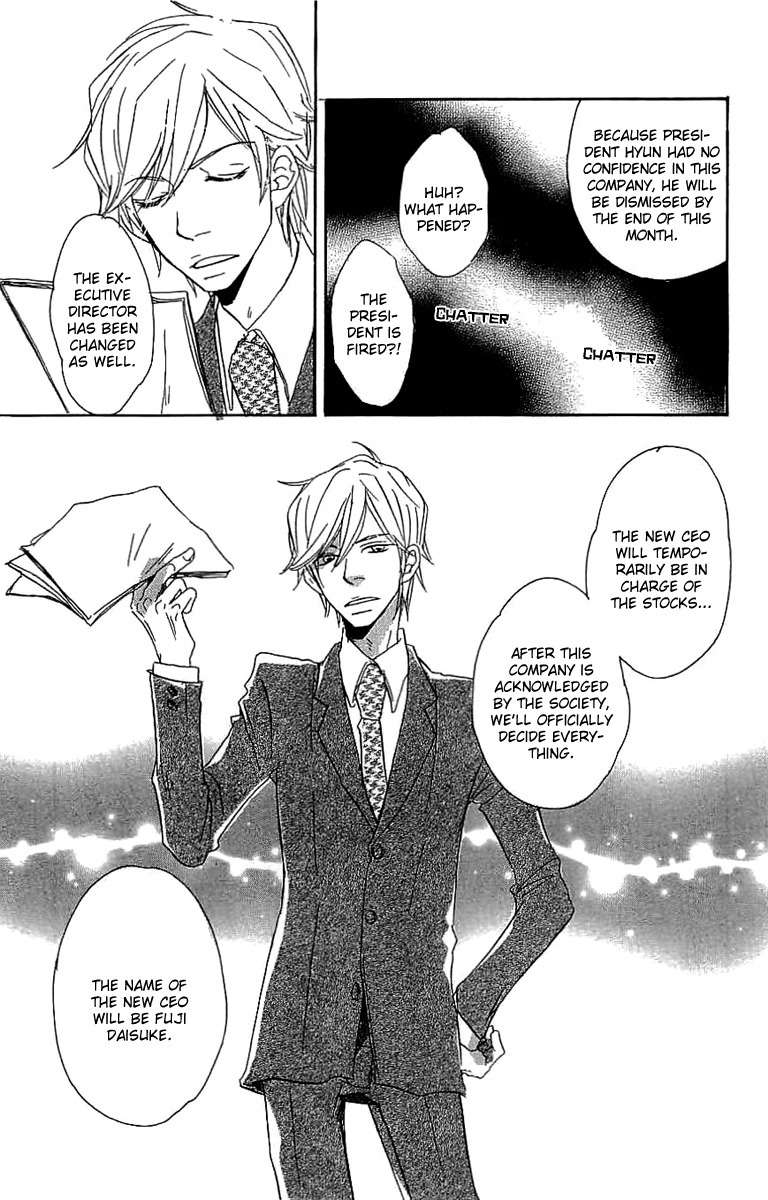Koakuma to Meromero Tengoku Chapter 4 page 43 - Chapter 4
