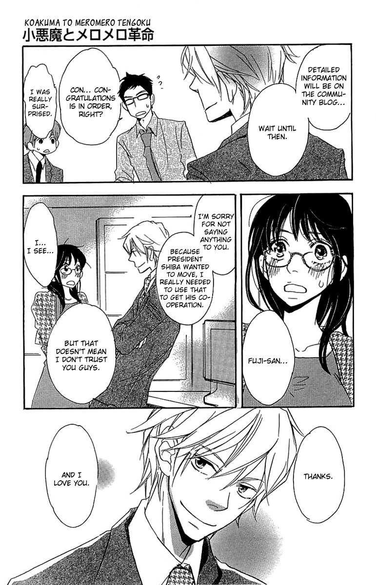 Koakuma to Meromero Tengoku Chapter 4 page 45 - Chapter 4