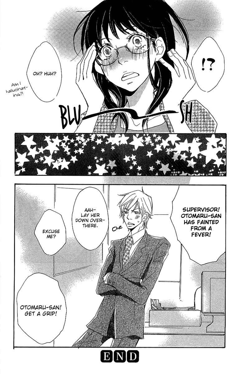 Koakuma to Meromero Tengoku Chapter 4 page 46 - Chapter 4