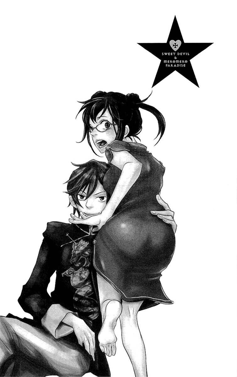 Koakuma to Meromero Tengoku Chapter 4 page 6 - Chapter 4