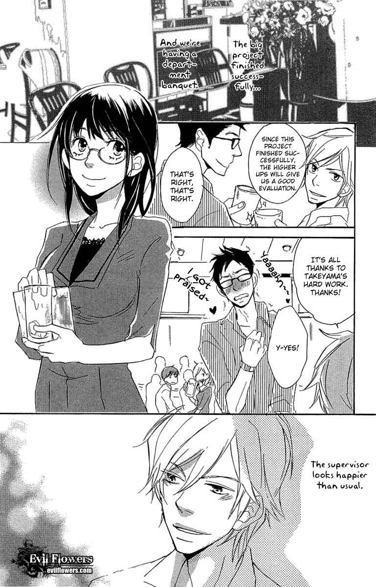 Koakuma to Meromero Tengoku Chapter 4 page 7 - Chapter 4