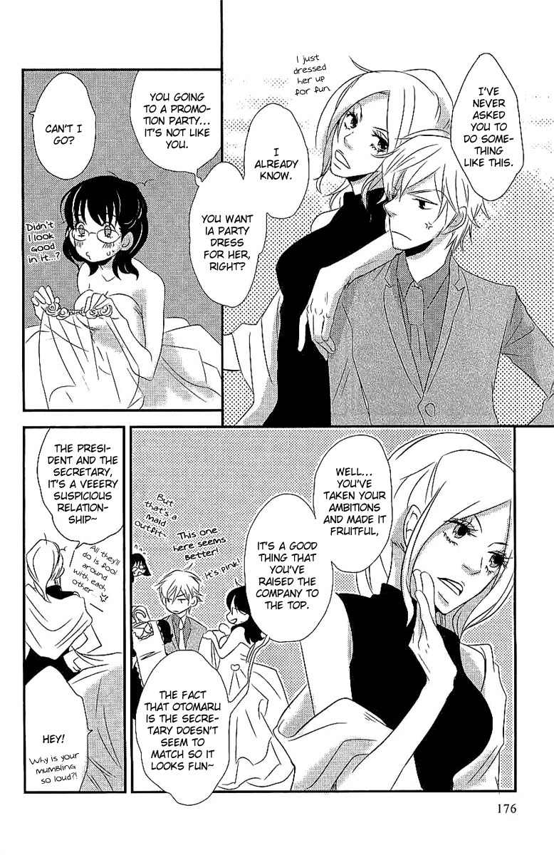 Koakuma to Meromero Tengoku Chapter 5 page 10 - Chapter 5