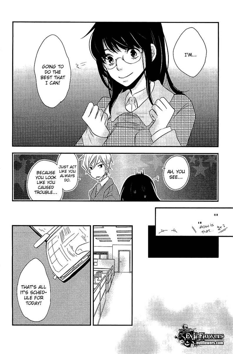 Koakuma to Meromero Tengoku Chapter 5 page 16 - Chapter 5
