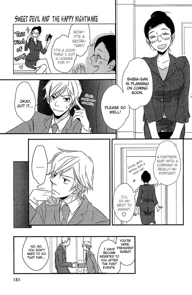 Koakuma to Meromero Tengoku Chapter 5 page 17 - Chapter 5