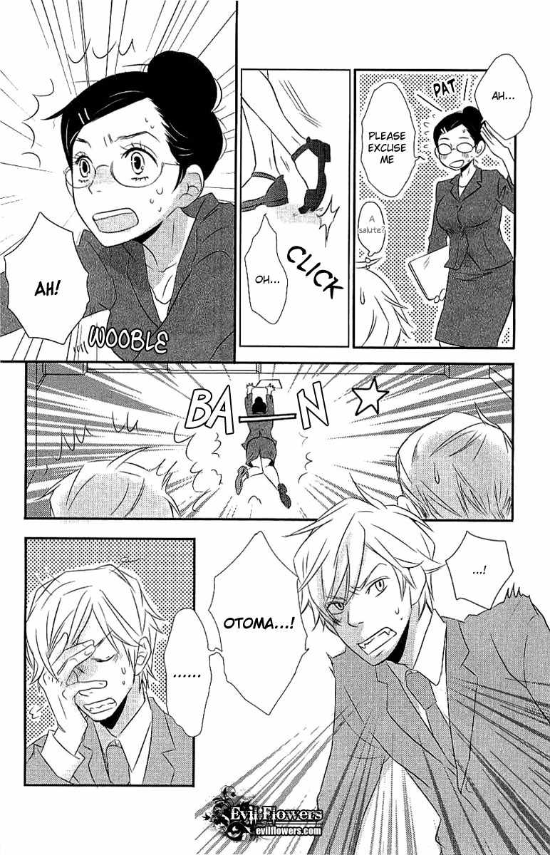 Koakuma to Meromero Tengoku Chapter 5 page 22 - Chapter 5