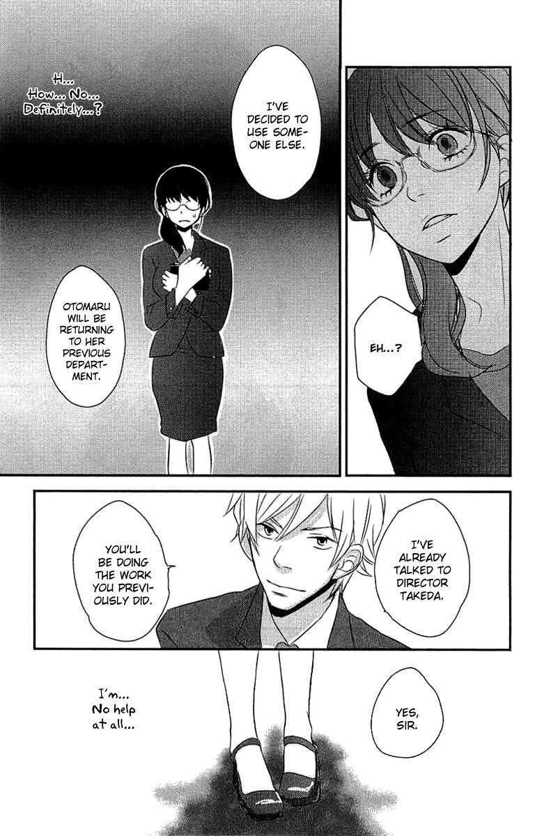 Koakuma to Meromero Tengoku Chapter 5 page 25 - Chapter 5