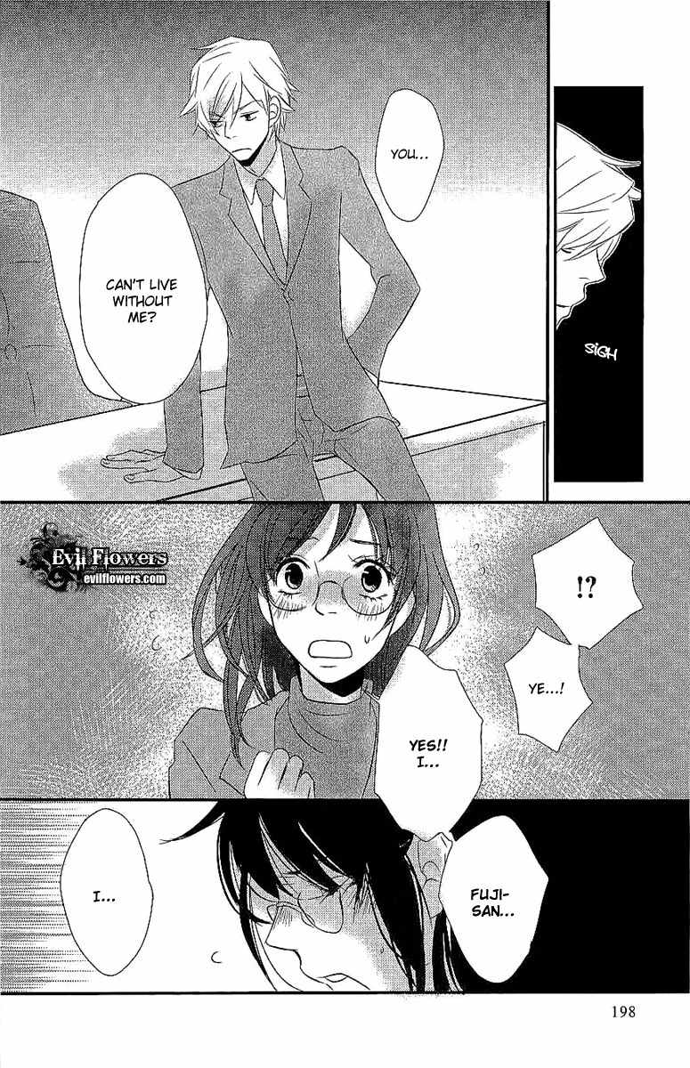 Koakuma to Meromero Tengoku Chapter 5 page 32 - Chapter 5