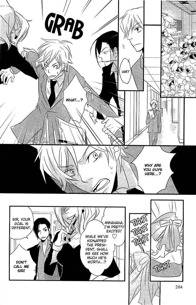 Koakuma to Meromero Tengoku Chapter 5 page 38 - Chapter 5