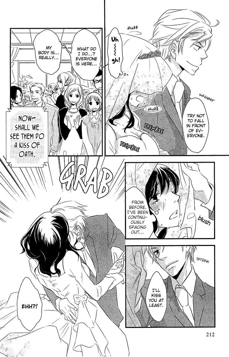 Koakuma to Meromero Tengoku Chapter 5 page 46 - Chapter 5
