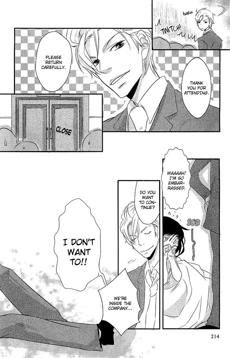 Koakuma to Meromero Tengoku Chapter 5 page 48 - Chapter 5
