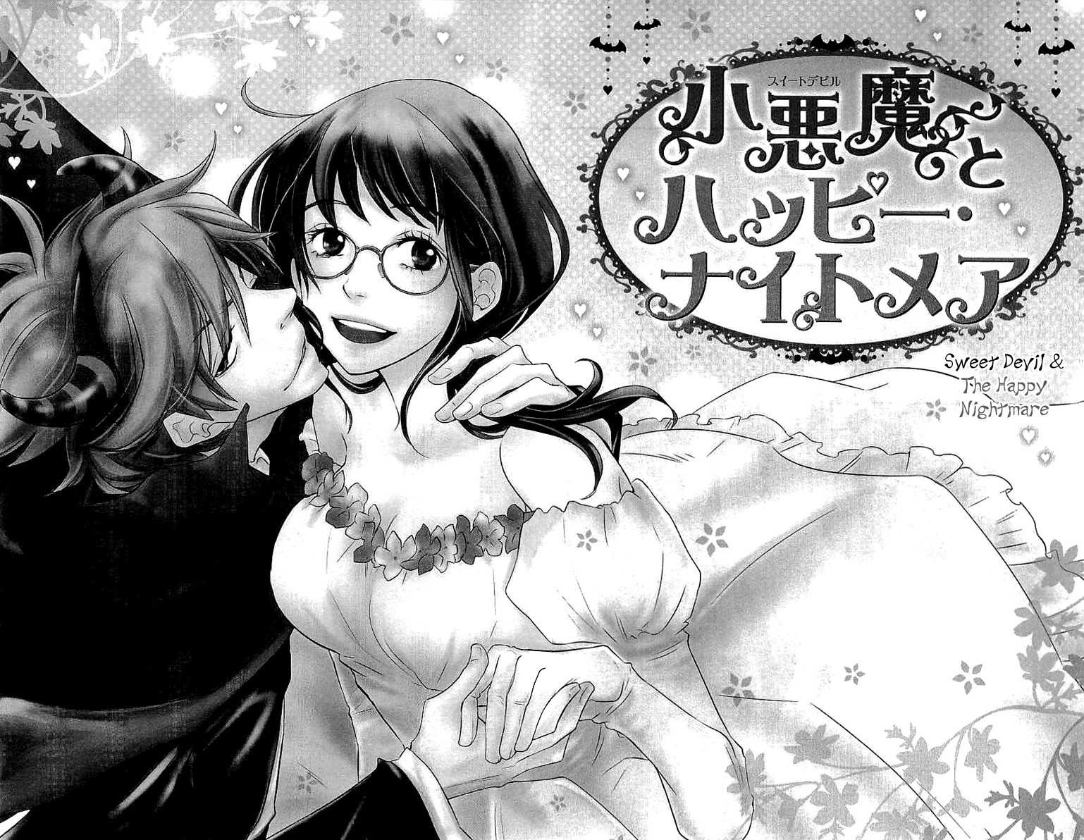 Koakuma to Meromero Tengoku Chapter 5 page 7 - Chapter 5
