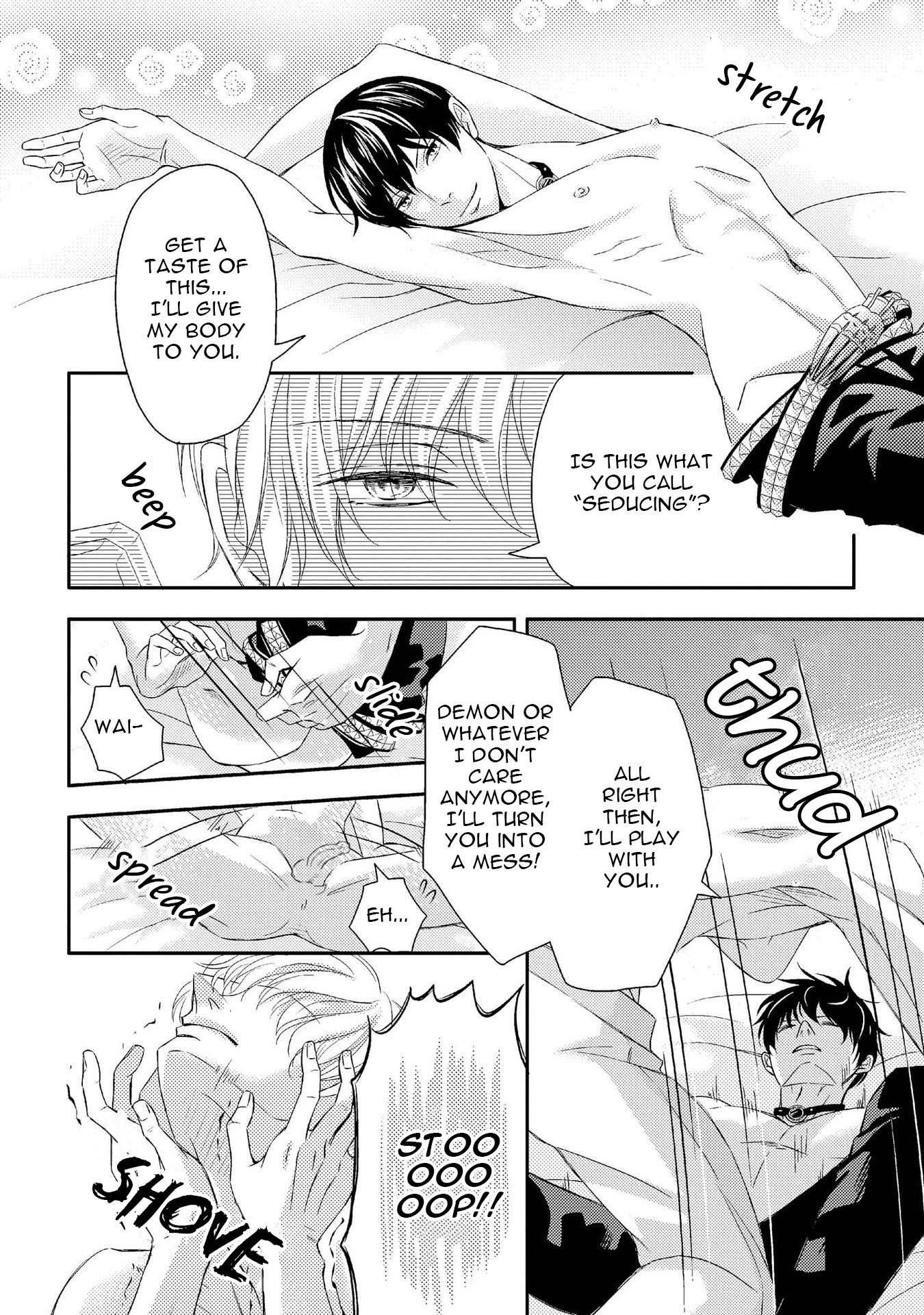 Koakuma wa Ore no Iinari Chapter 1 page 12 - Chapter 1