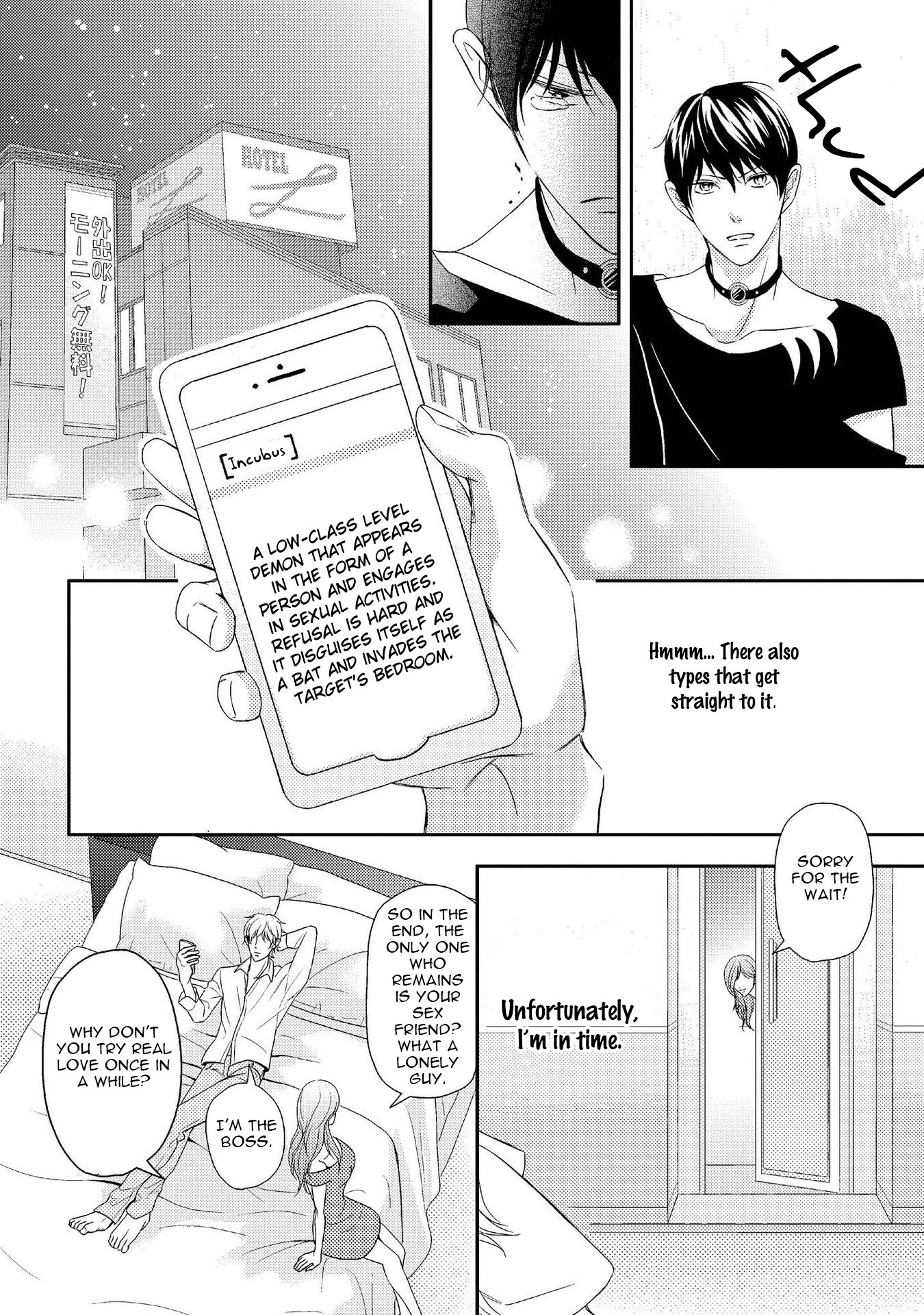 Koakuma wa Ore no Iinari Chapter 1 page 18 - Chapter 1