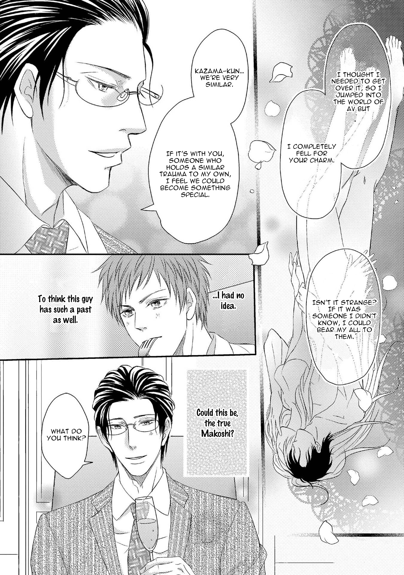 Koakuma wa Ore no Iinari Chapter 3 page 12 - Chapter 3
