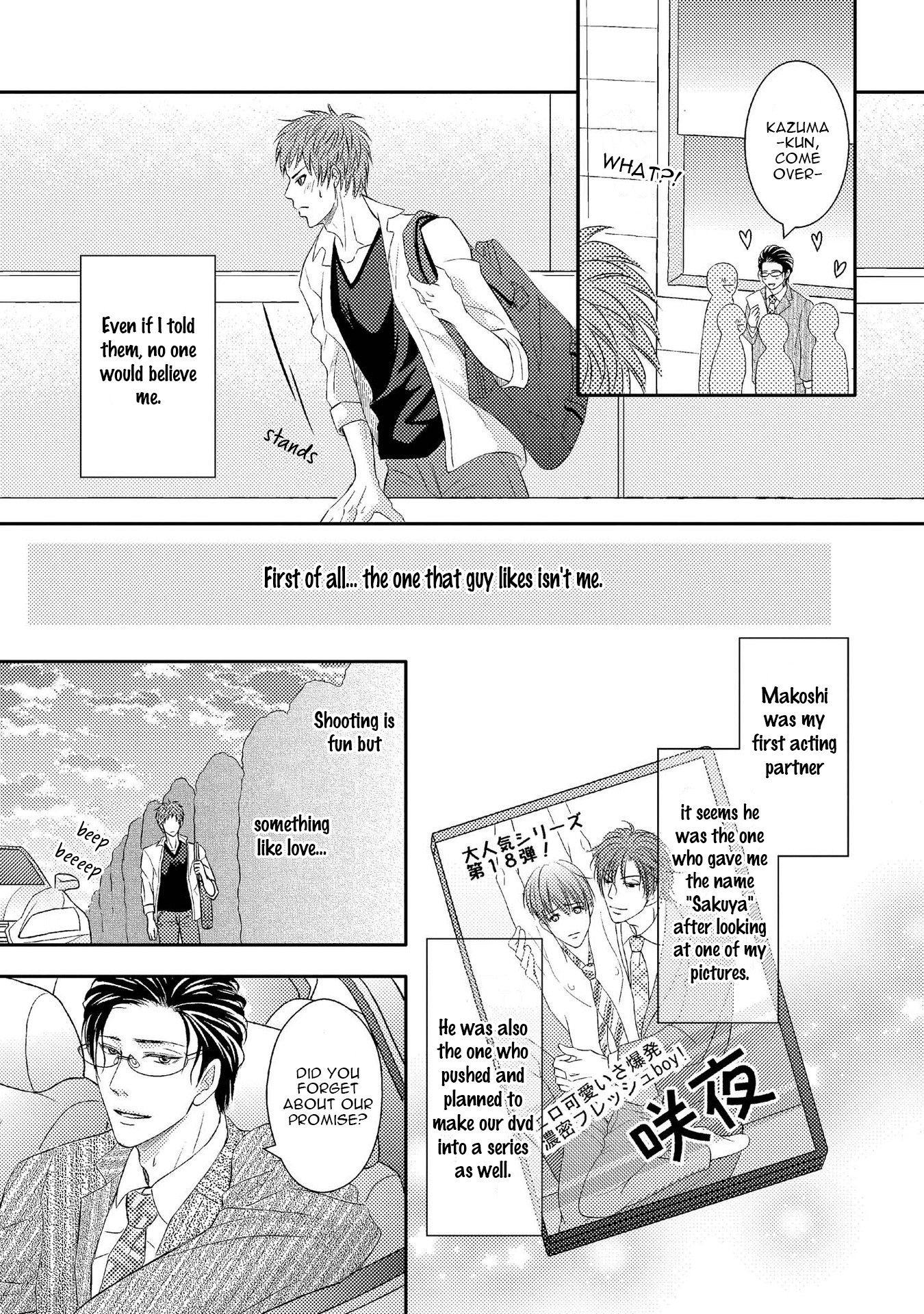 Koakuma wa Ore no Iinari Chapter 3 page 9 - Chapter 3