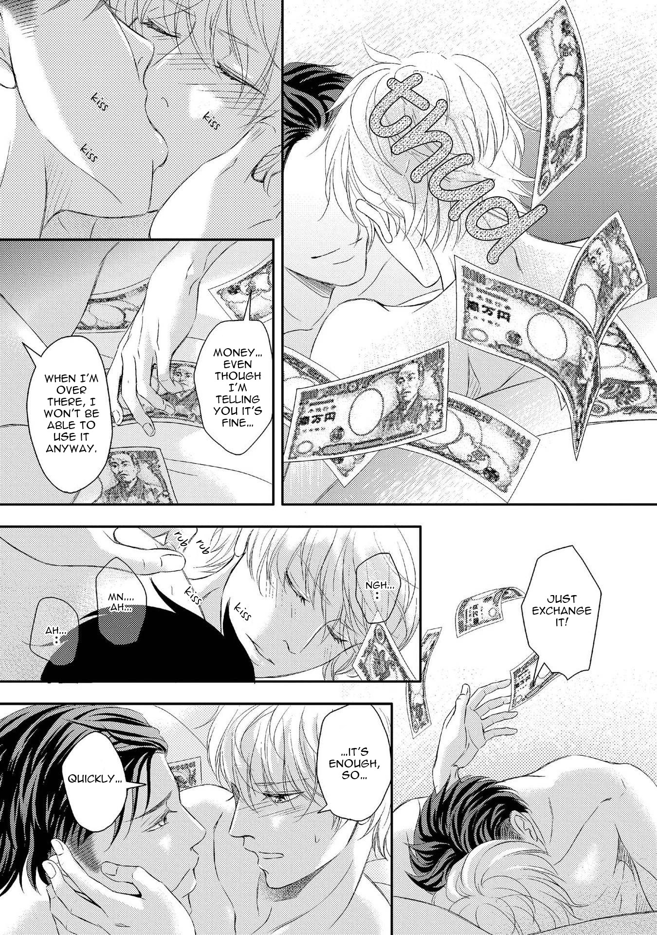 Koakuma wa Ore no Iinari Chapter 4 page 15 - Chapter 4