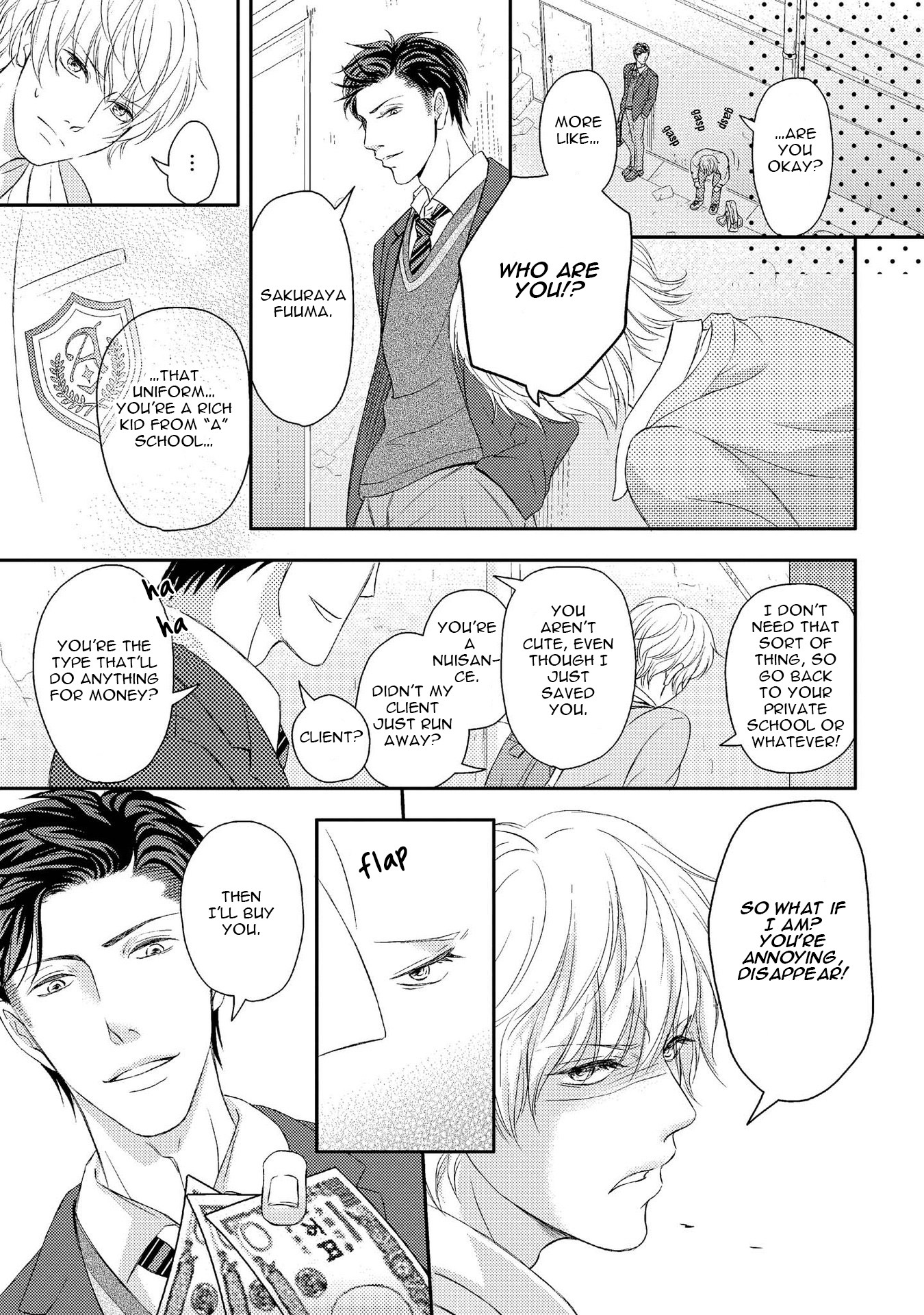 Koakuma wa Ore no Iinari Chapter 4 page 5 - Chapter 4