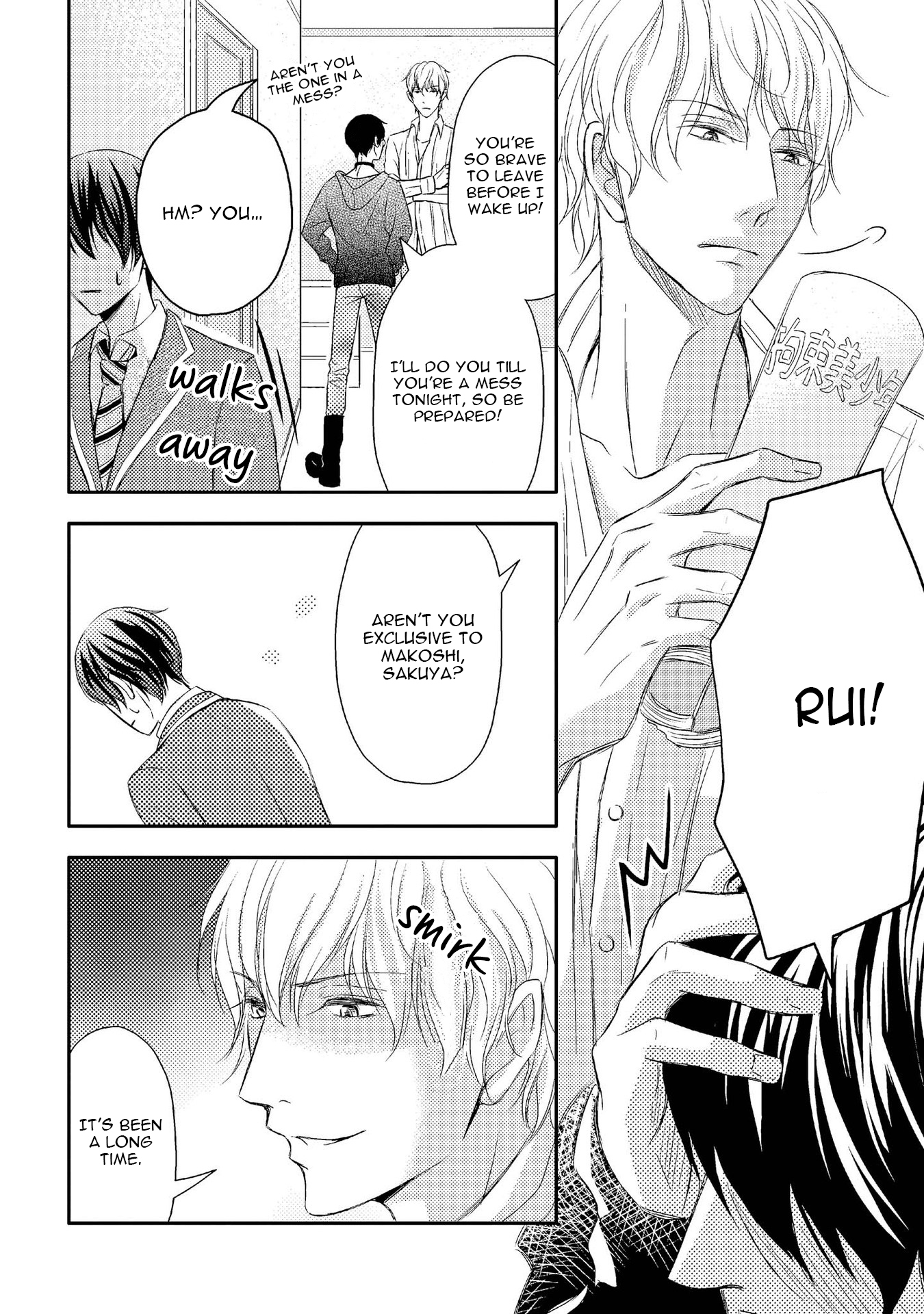 Koakuma wa Ore no Iinari Chapter 6.5 page 5 - Chapter 6.5
