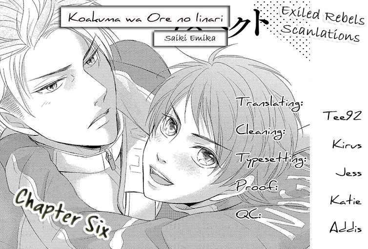 Koakuma wa Ore no Iinari Chapter 6 page 1 - Chapter 6