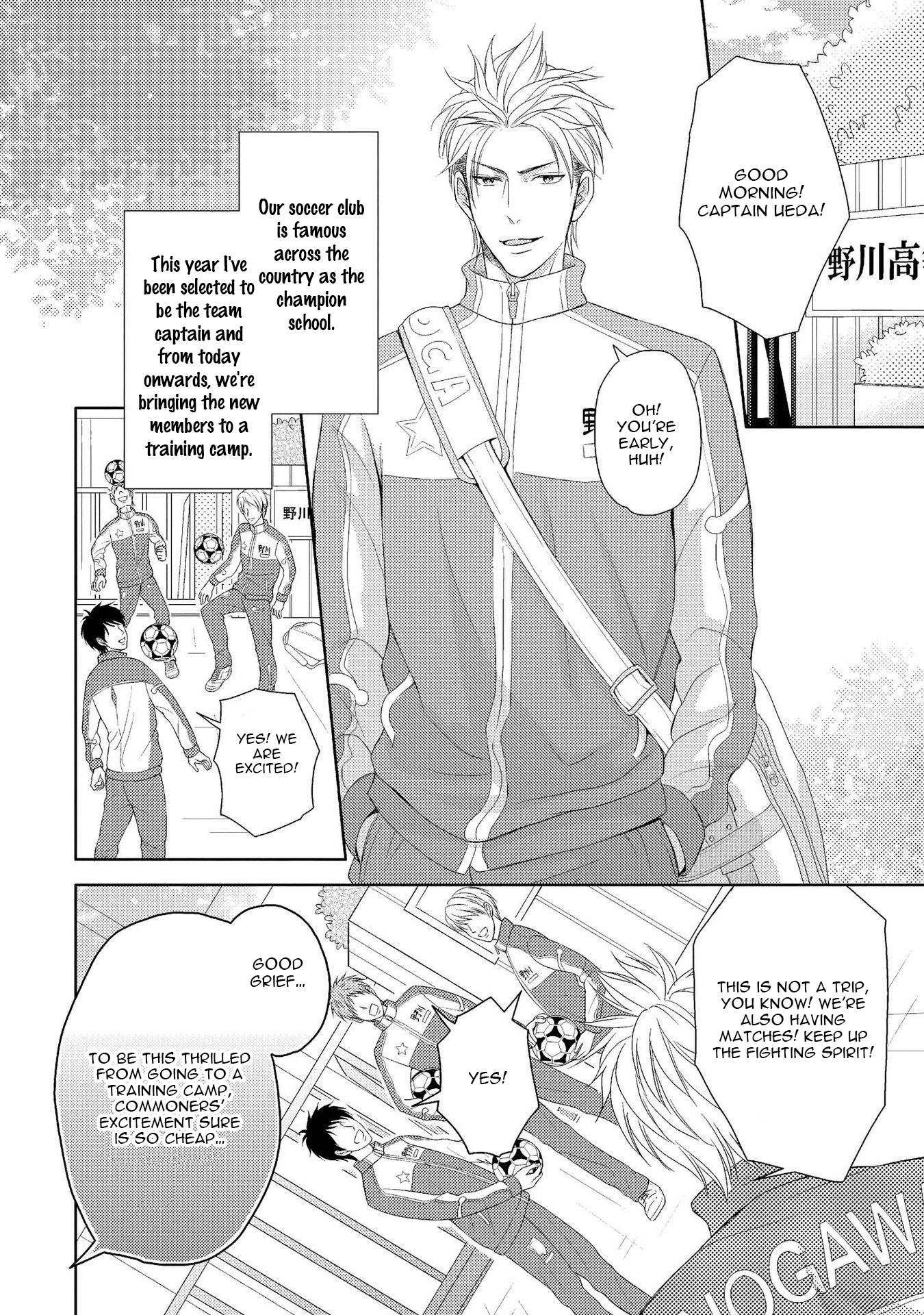 Koakuma wa Ore no Iinari Chapter 6 page 3 - Chapter 6