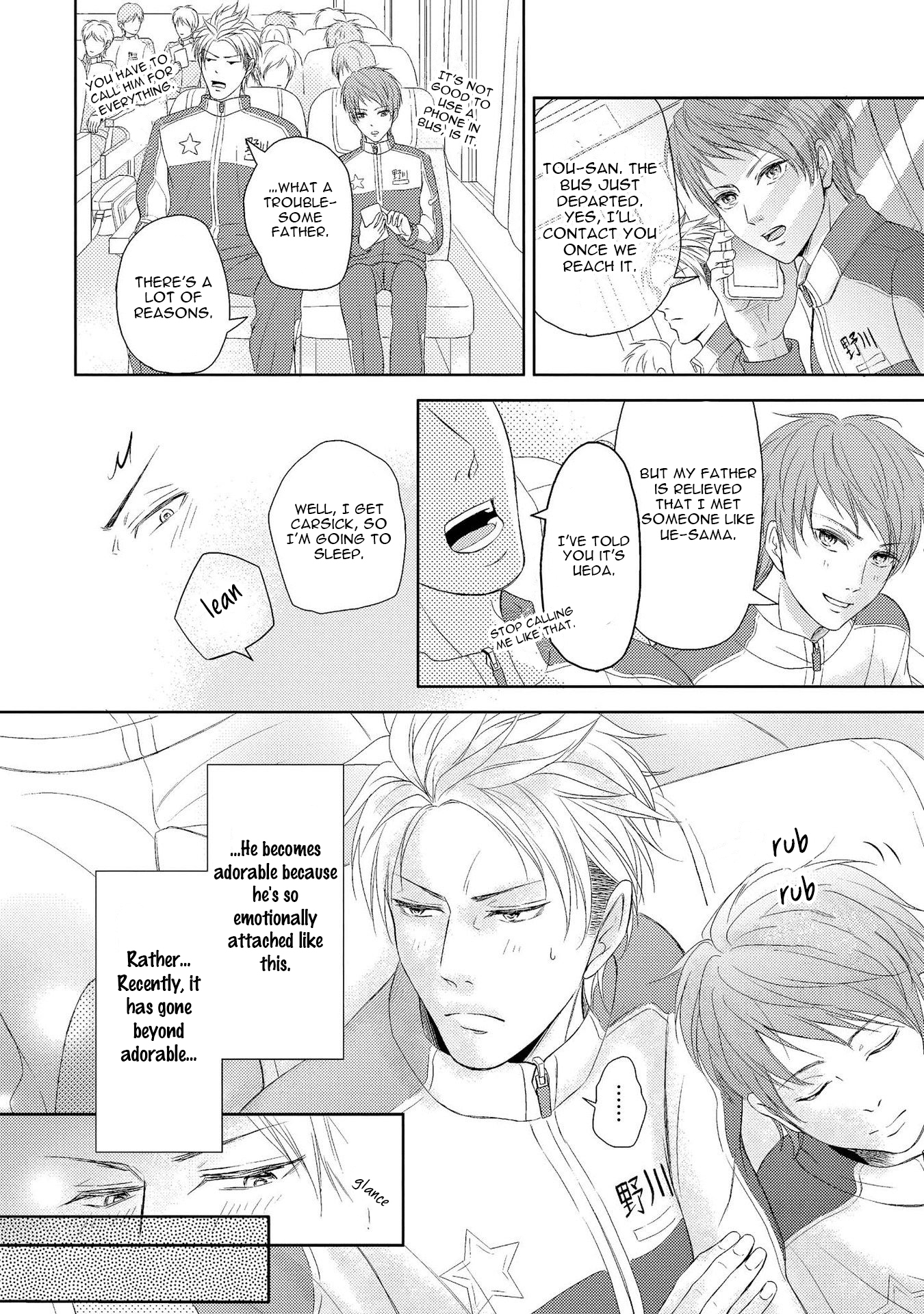 Koakuma wa Ore no Iinari Chapter 6 page 5 - Chapter 6