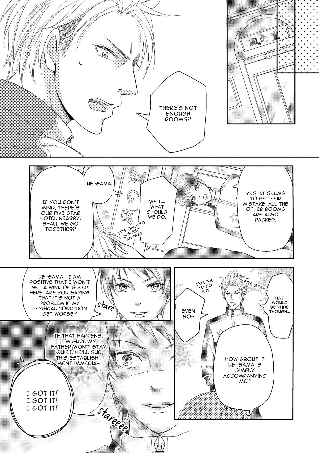 Koakuma wa Ore no Iinari Chapter 6 page 6 - Chapter 6