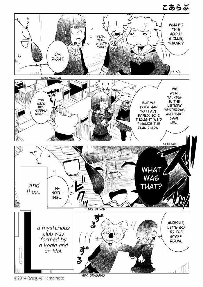 Koalove Chapter 16 page 1 - Chapter 16