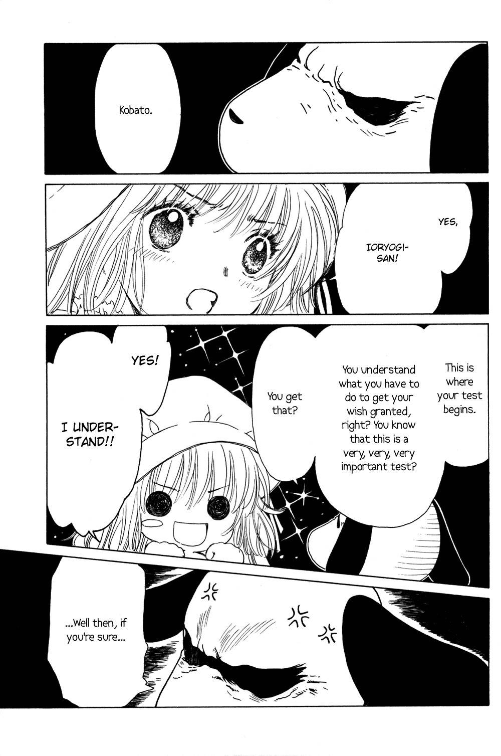 Kobato Chapter 1 page 1 - Chapter 1: Exam. 1 The First Test
