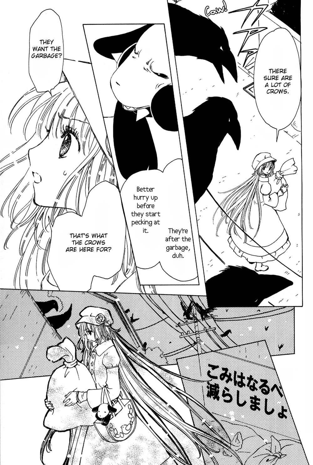 Kobato Chapter 1 page 10 - Chapter 1: Exam. 1 The First Test