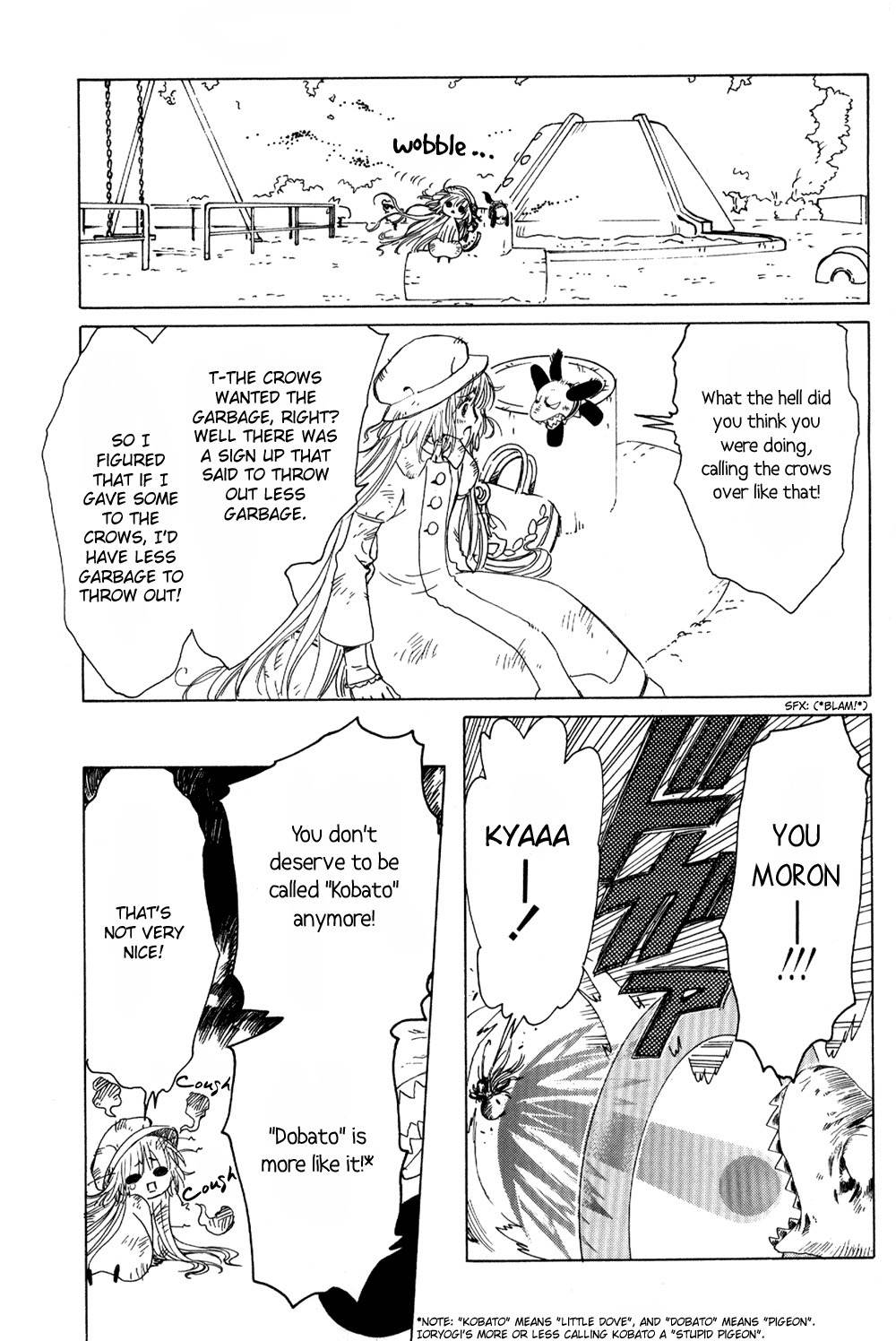 Kobato Chapter 1 page 12 - Chapter 1: Exam. 1 The First Test