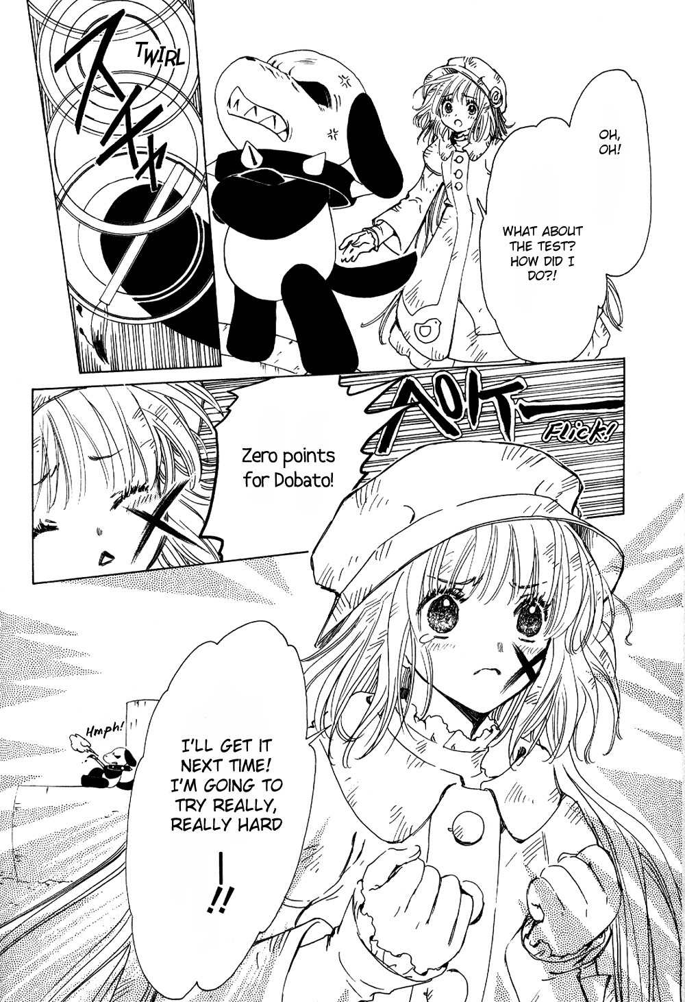 Kobato Chapter 1 page 13 - Chapter 1: Exam. 1 The First Test