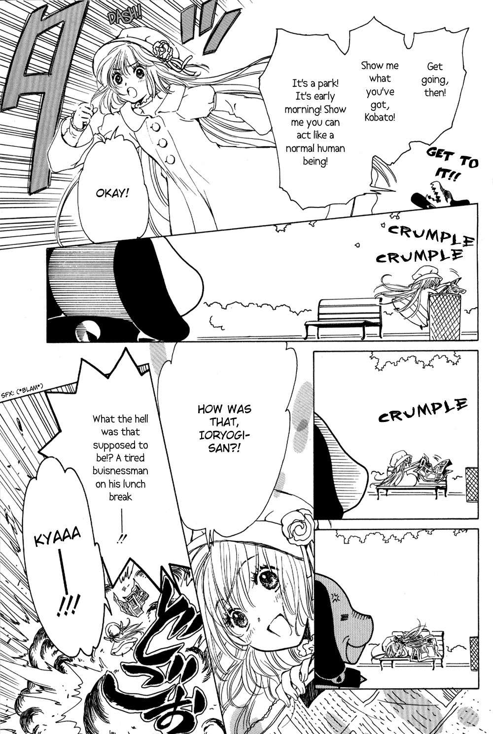 Kobato Chapter 1 page 6 - Chapter 1: Exam. 1 The First Test