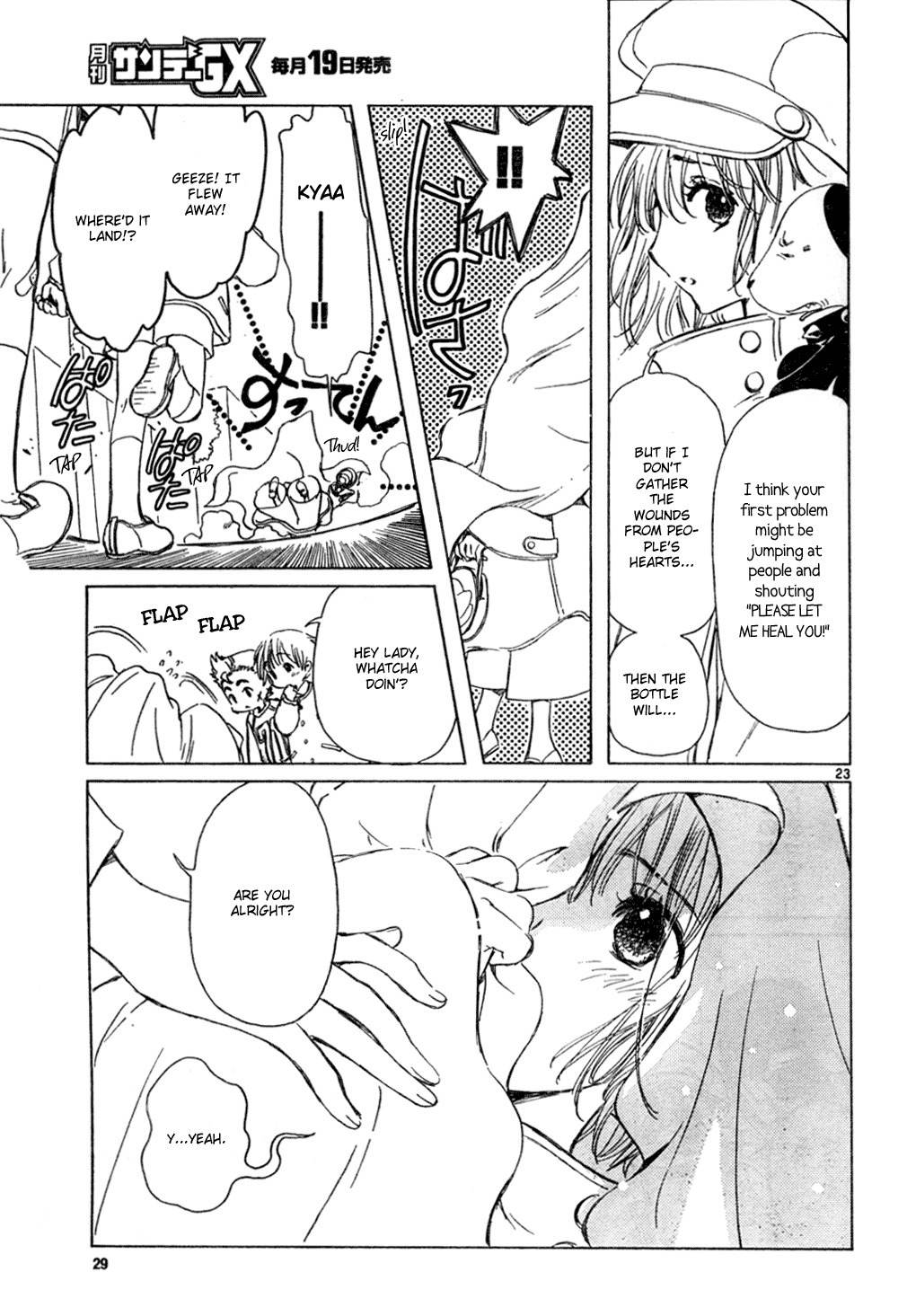 Kobato Chapter 10 page 23 - Chapter 10: Ch.1 Please Let Me Heal You!