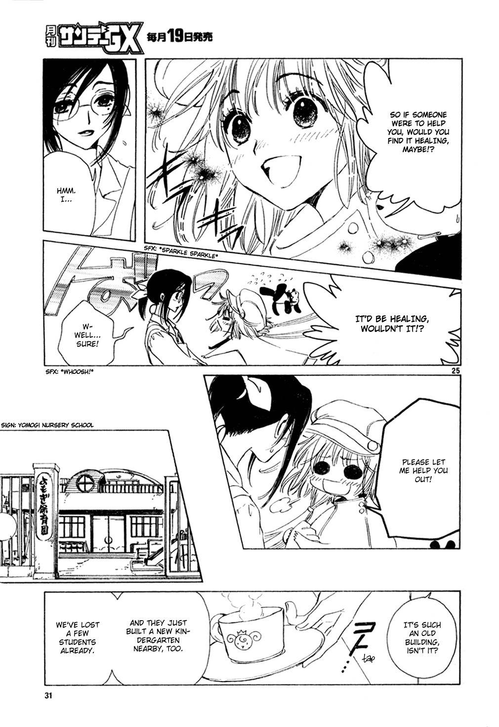 Kobato Chapter 10 page 25 - Chapter 10: Ch.1 Please Let Me Heal You!