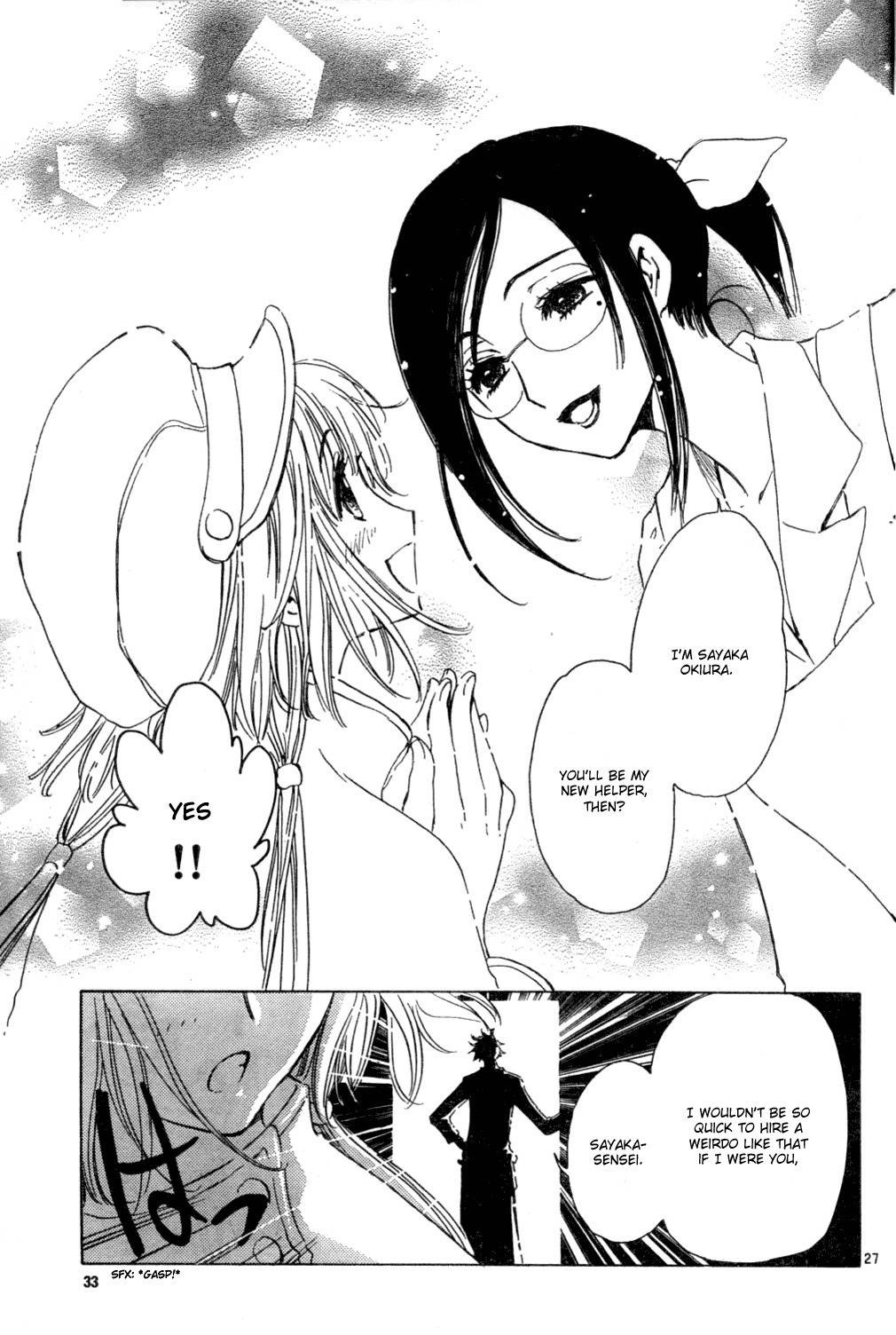 Kobato Chapter 10 page 27 - Chapter 10: Ch.1 Please Let Me Heal You!