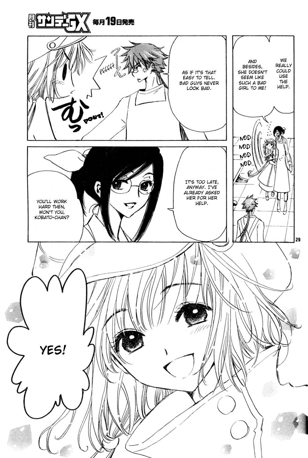 Kobato Chapter 10 page 29 - Chapter 10: Ch.1 Please Let Me Heal You!